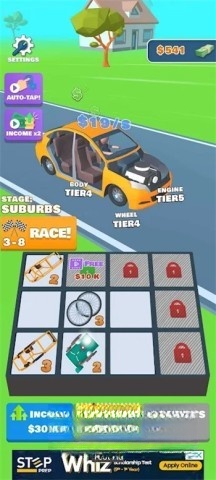 合并赛车游戏正版图1