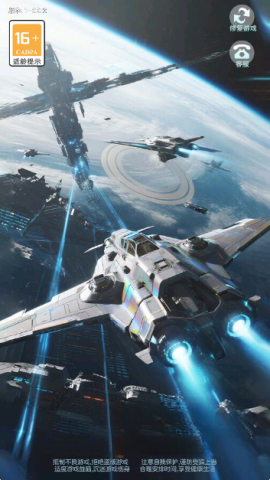星空大乱斗(3)