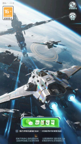 星空大乱斗(4)