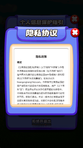 分类我最强免费原版图1
