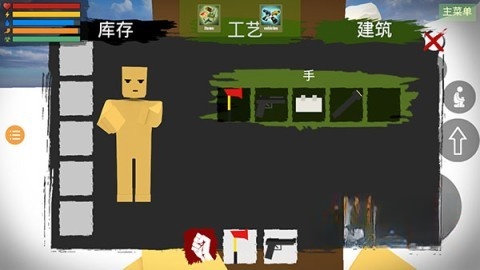 未转变者2图4