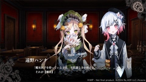 魔法少女的魔女审判图3