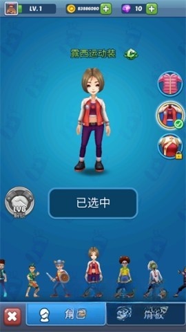 地铁公主跑酷最新免费版图1