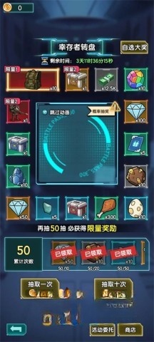 我在诡秘搜物资(1)
