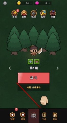 时光大逃杀(4)