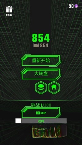 电音跑酷大师游戏官方版图5