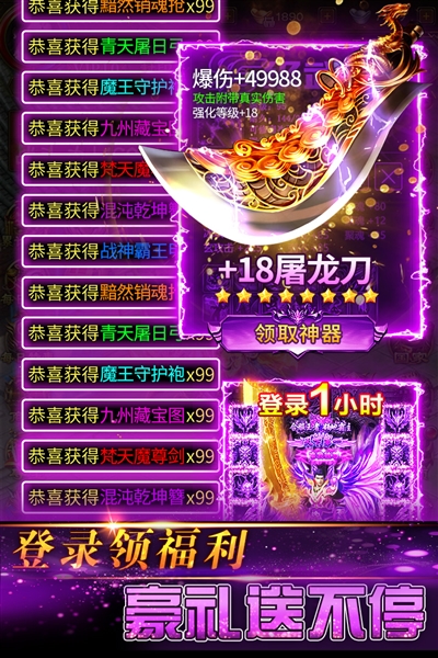 传奇岁月图2