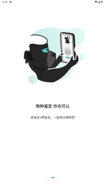 百科物语