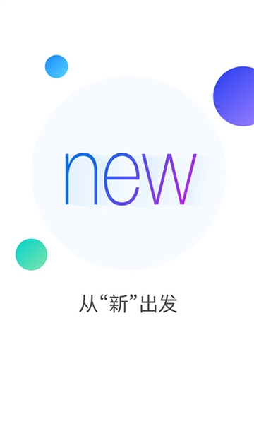 乐享宇通图2