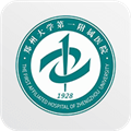 郑大一附院掌上医院