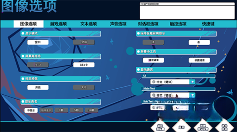 ginka手机汉化版图2