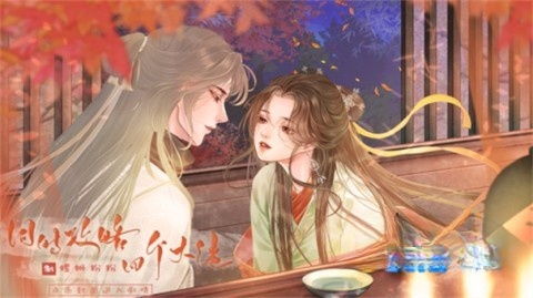 同时攻略四个大佬清软版(2)