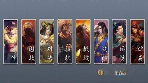noname无名杀(1)