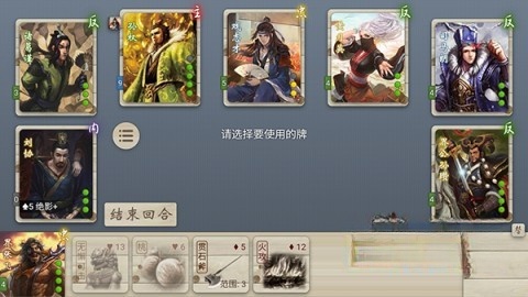 noname无名杀(3)