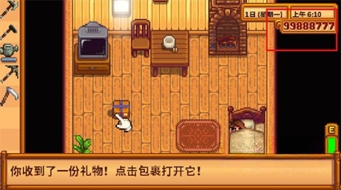 星露谷物语汉化版(4)