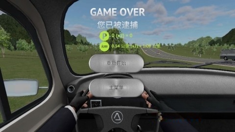驾驶区2pro