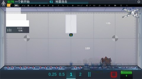 人类实验室完整版(4)