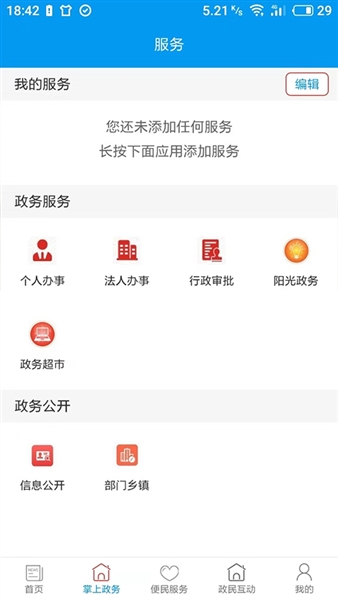 爱永昌图3