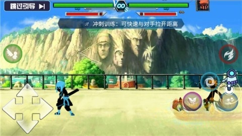 火柴人影vs神死斗图4