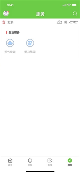 兰韵翁源(4)