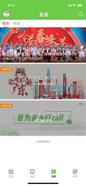 兰韵翁源(1)