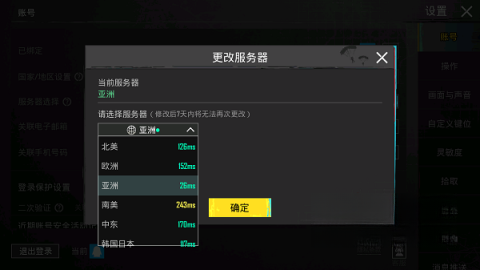绝地求生云游戏(1)