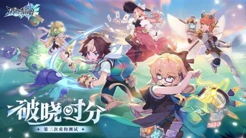 破晓黎明直装版图1