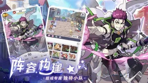 破晓黎明直装版图3