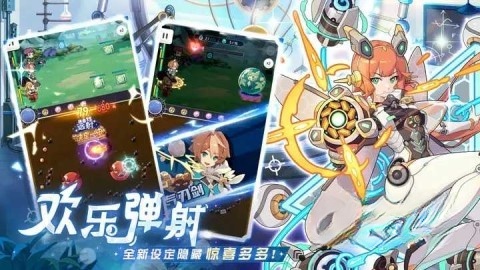 破晓黎明直装版图2
