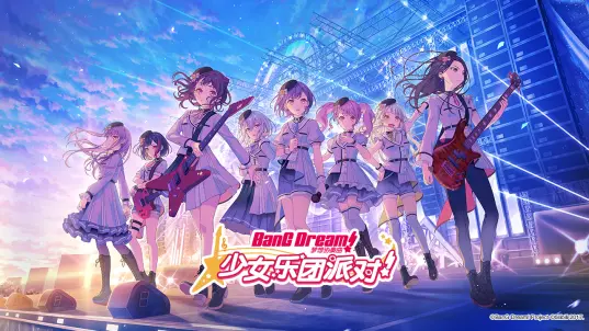 梦想协奏曲少女乐团bilibili版图1
