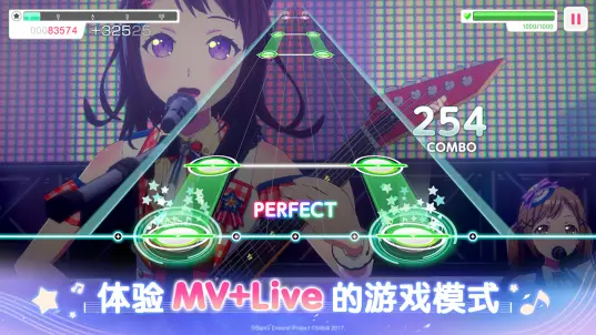 梦想协奏曲少女乐团bilibili版图5