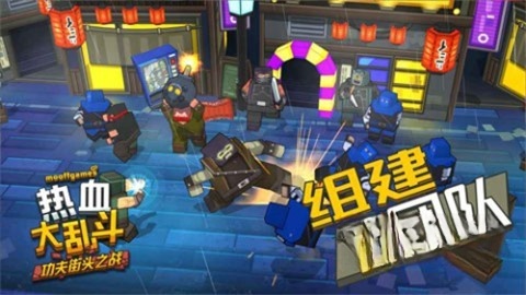 热血大乱斗功夫街头之战(2)