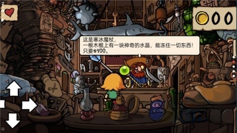 小不点寻宝记