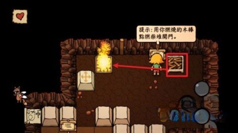 小不点寻宝记