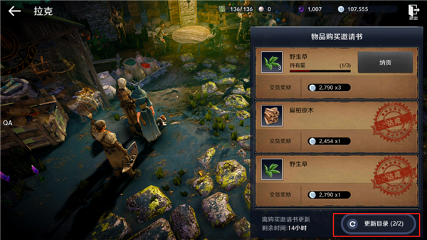 黑色沙漠台服最新版图3