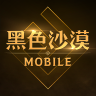黑色沙漠台服最新版 v2.20.3 安卓版