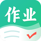 作业全能王  安卓版