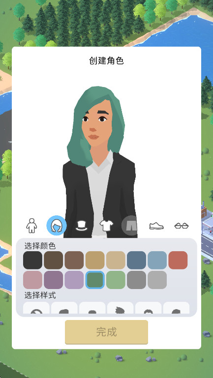 口袋城市2(PocketCity2)游戏官方最新版图2