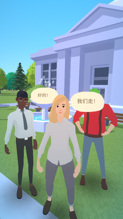 口袋城市2(PocketCity2)游戏官方最新版图4