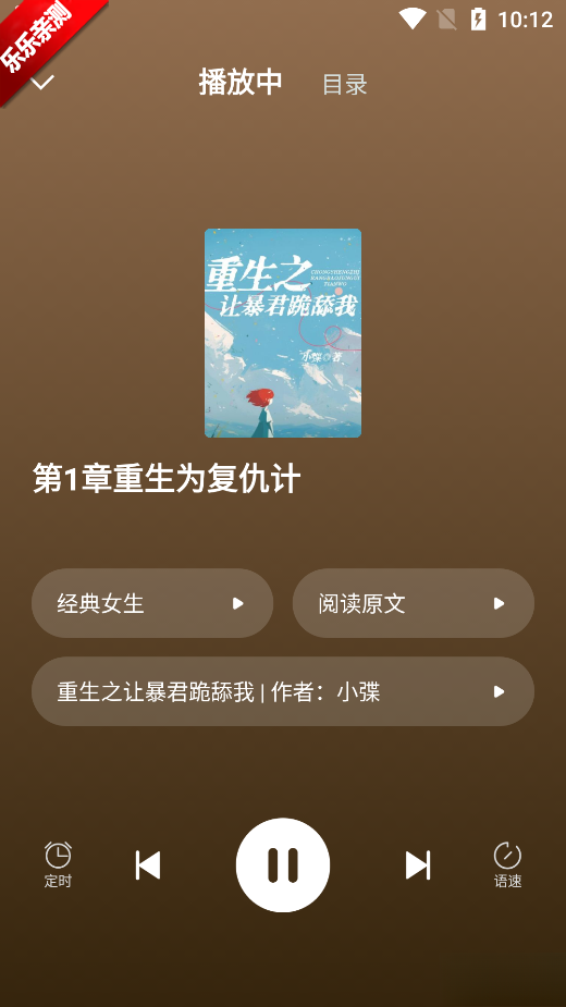 静读免费小说最新版截图1