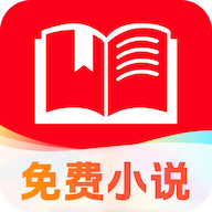 静读免费小说最新版