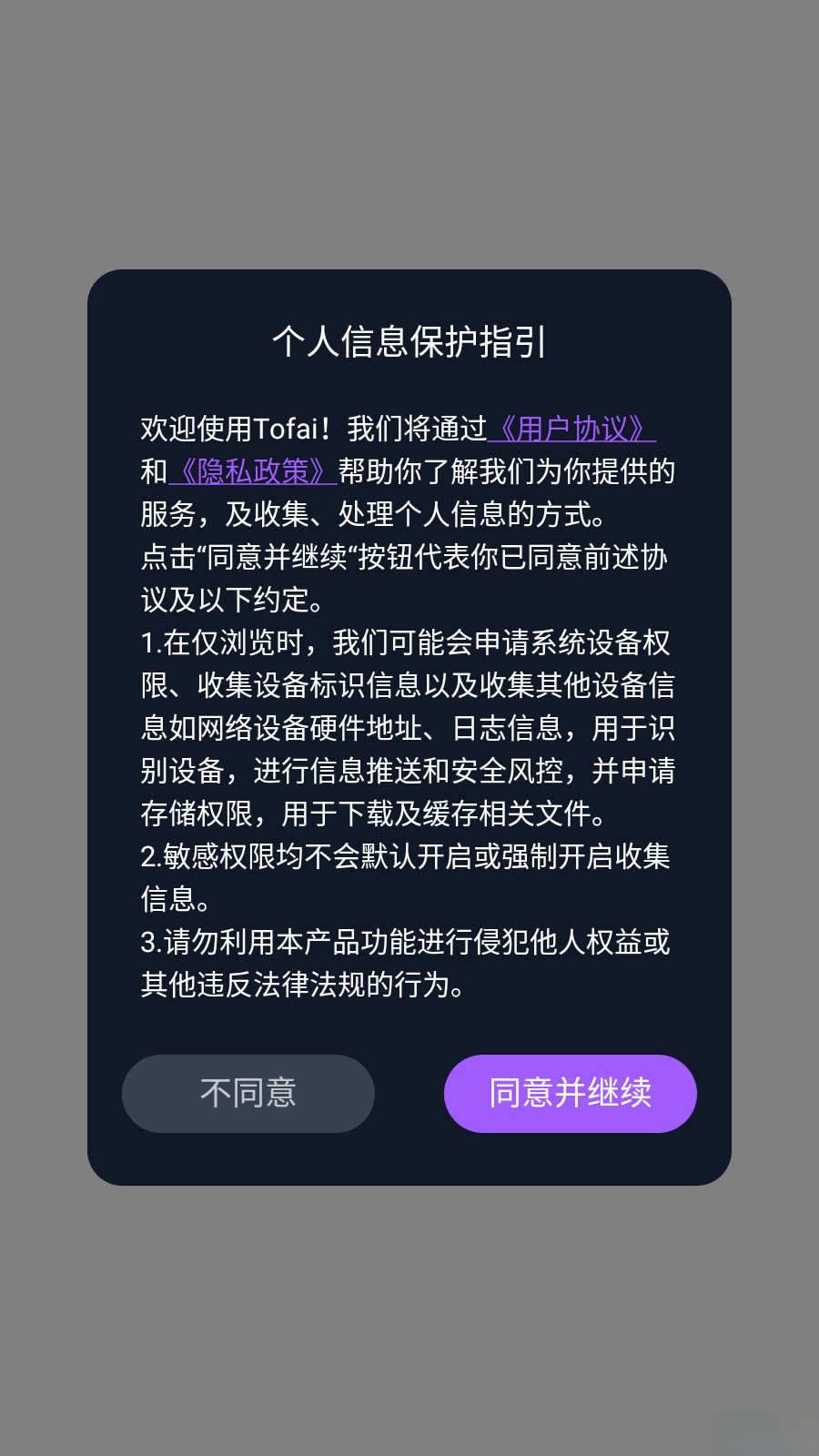 奶糖Ai海外版图1