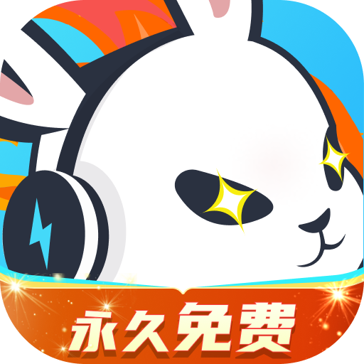 迅猛兔加速器 安卓版