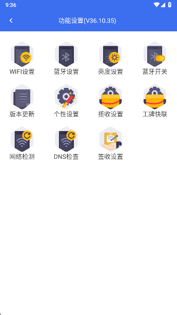小哥工作台京东最新版图2