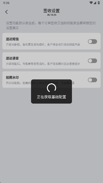 小哥工作台京东最新版图3
