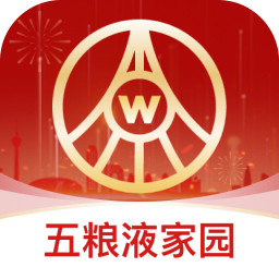 五粮液家园  安卓版