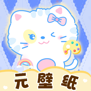 元壁纸安装  最新版