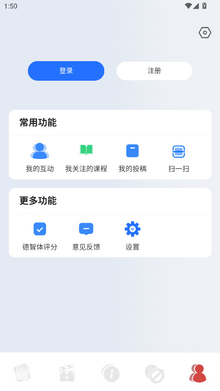 中国传媒大学手机正版图1