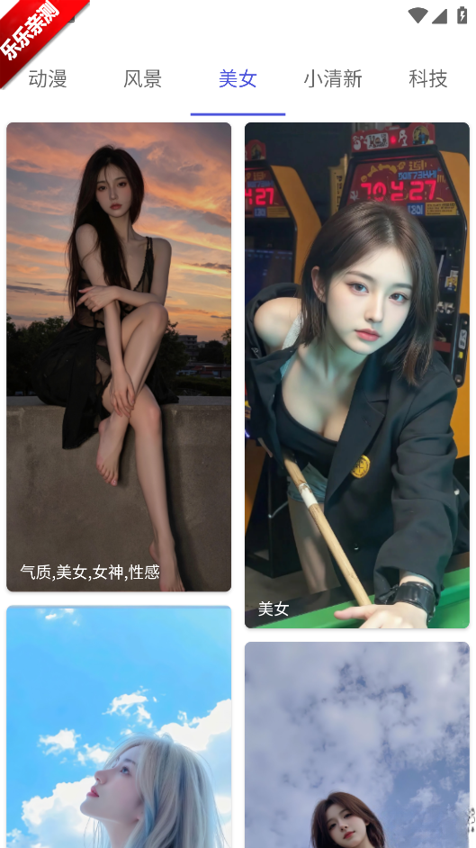 图师傅  手机版图5