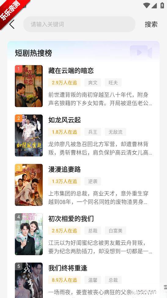 卡看短剧手机版图1
